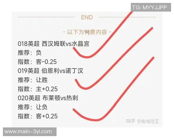 曼联近期状态回暖豪取4胜英超仅次于阿森纳的表现引关注