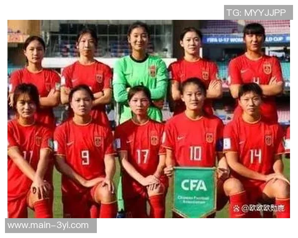 U17女足世界杯C组小组赛第二轮美国队与中国队首发阵容正式公布