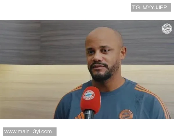 孔帕尼谈续约重要性并确认斯坦尼西奇与格纳布里缺席消息