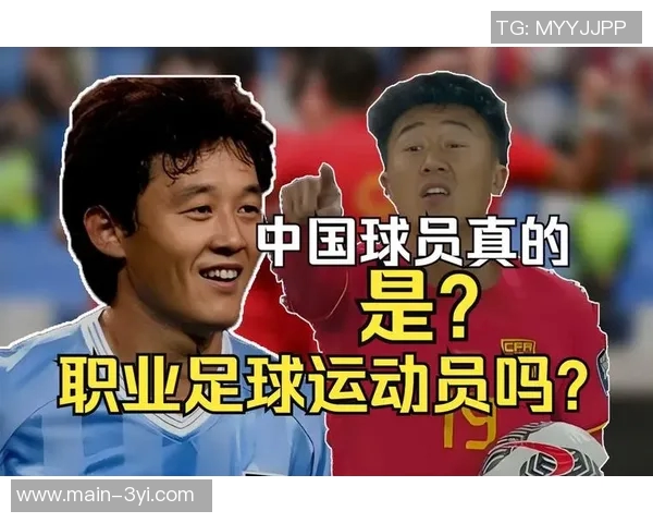 前职业球员谈基本功引争议实际上对足球理解颇浅