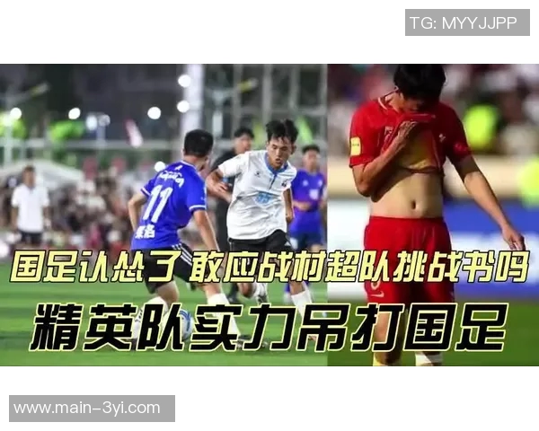 波罗谈球队表现：球迷不应承受失利需提升比赛强度以迎接挑战