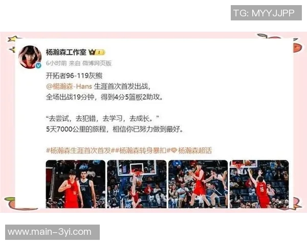 NBA判罚争议难以解决除非全面公开裁判判罚细节