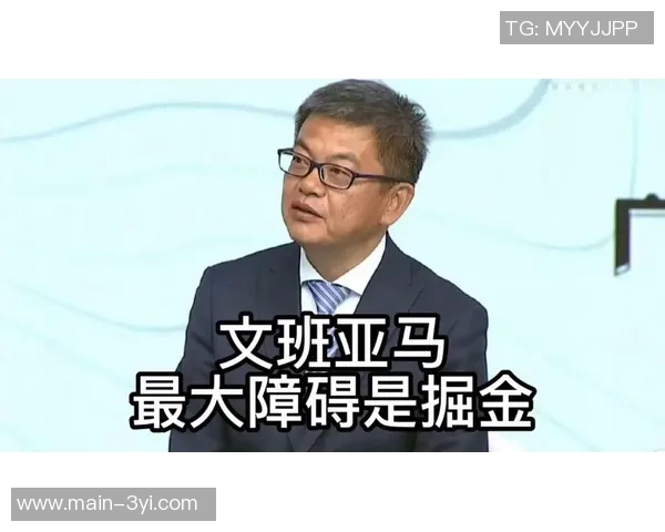 苏群称文班亚马如阿凡达般超凡脱俗20分钟正负值22展现非凡实力