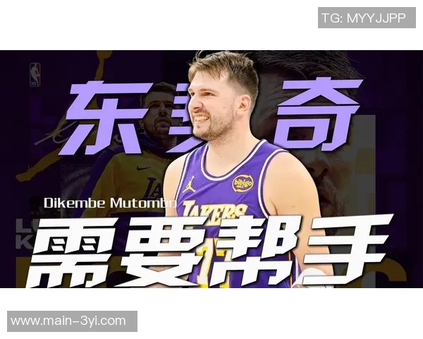 富保罗谈湖人文化：莱利的冠军理念值得借鉴